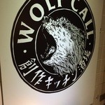 WOLF CALL - 