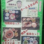 次郎さん - 2015.8.25。