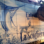 ラ･スコリエーラ - 