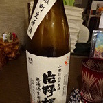 めがね - 
