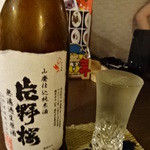 めがね - 