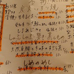 聖護院 - 聖護院(’15.08月)