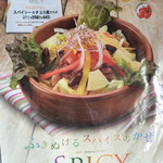びっくりドンキー - 