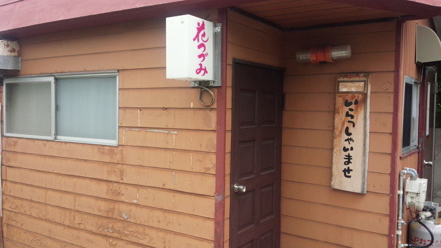 花つづみ - 大湊（居酒屋）の写真