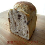 パン酵房 nature - こんなレーズン食パンが食べたかったとお客様から大人気NO.1