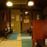 Takataya - 高田屋 