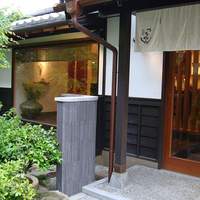 旬彩天 つちや - 