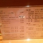 グラシア - (8/25)