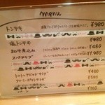 グラシア - (8/25)