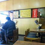 あま太郎焼き - あま太郎焼 店内の様子