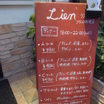 Lien - 