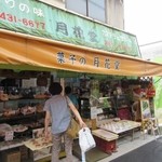 Kashino Gekka Dou - 美野島郵便局近くにあるパンから洋菓子まで扱うお菓子屋さんです。 