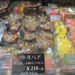 41213277 - 2015.8月　くまちゃんは一つ一つ手書きなので顔が違いますよ