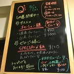 Japanese Ramen Noodle Lab Q - MENU(2015.08)