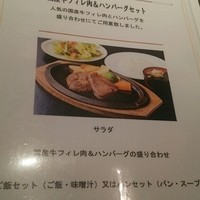ステーキハウス ビーフオークマ 名古屋店 - 
