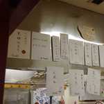 ひみつ堂 - 程なくして列が動き始めたので店内に移動します。