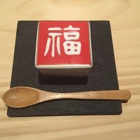 中目黒いぐち 上ル - 茶碗蒸し