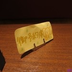 本格タイ料理バル プアン - 