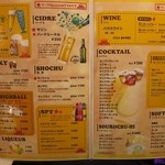 本格タイ料理バル プアン - 