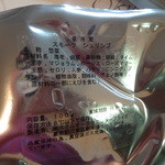 シェフズガーデン - 2015/8  スモーク シュリンプ