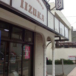 飯塚パン店 - お店の外観♪