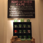 KING OF ROOKIE CAFE - 