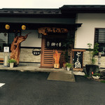 Asahiya Shokudou - 