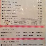 唯我独尊 - ﾒﾆｭｰ