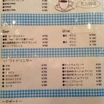 唯我独尊 - ﾒﾆｭｰ