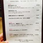 武蔵野カンプス - 