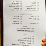 武蔵野カンプス - 