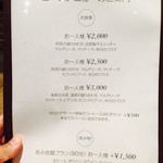 武蔵野カンプス - 2015/08