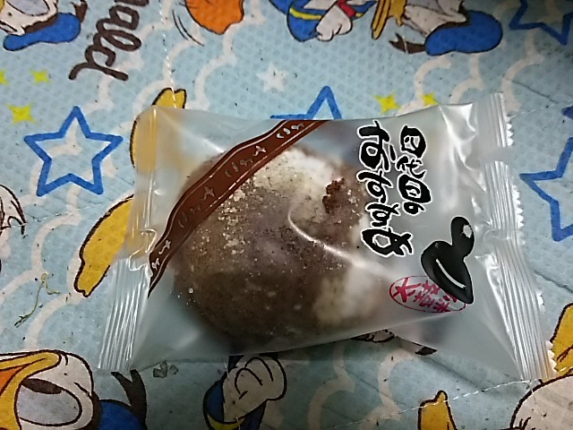 みやきん イオンスーパーセンター十和田店 - 北里大学前（和菓子）の写真