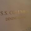 S.S.コロンビア・ダイニングルーム