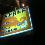 Khana - 