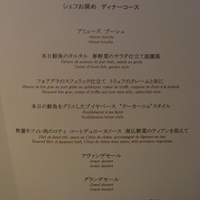 タワーズレストラン クーカーニョ - 