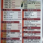 ジンギスカン霧島 - ﾄﾞﾘﾝｸﾒﾆｭｰ(2015.8)