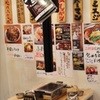 大阪焼肉・ホルモン ふたご 中目黒本館