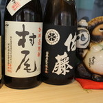 Umamidokoro Tsurukiya - 