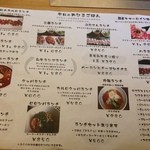 燈 -   ランチメニュー