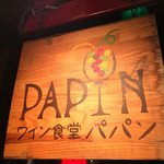 PAPIN - 