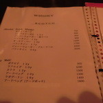 ペル・パラッツォ - 2015'8/26　SCOTCH