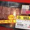 浅間農場 勝手に焼肉 鶴橋店