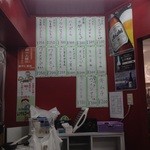 浅間農場 勝手に焼肉 鶴橋店 - 