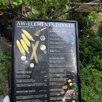 AW ・ELEMENTS - 新しいディナー・メニュー