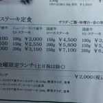 六角堂 - 六角堂のメニュー