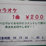 サイフォン - マヂですか。