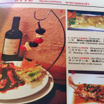 バン セーン コップン カップ - メニュー