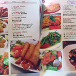 バン セーン コップン カップ - メニュー