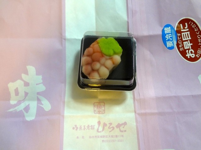 閉店 御菓子老舗ひろせ 藤崎店 青葉通一番町 和菓子 食べログ 閉店 御菓子老舗ひろせ 藤崎店 青葉通一番町 和菓子 食べログ